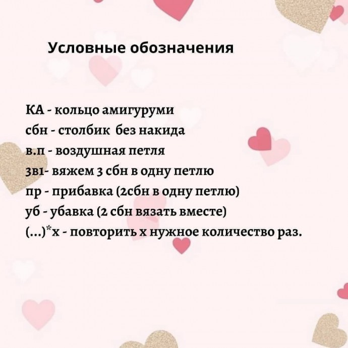 Мини мопсик Мини мопсик