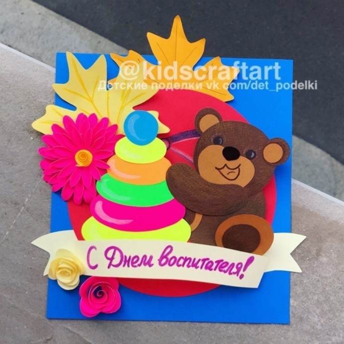 Мишка с игрушками Мишка с игрушками