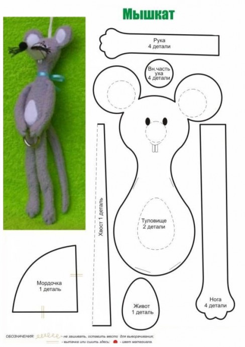 Мышки-ушастики из фетра Мышки-ушастики из фетра