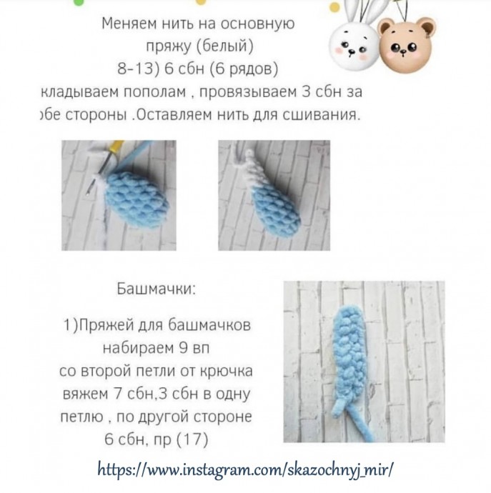 ​Снеговичок в ушанке