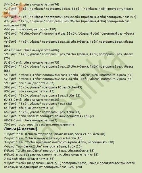 Черепаха крошка Мисти