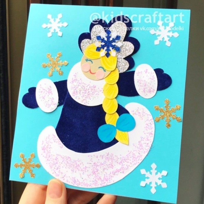 Открытка со Снегурочкой