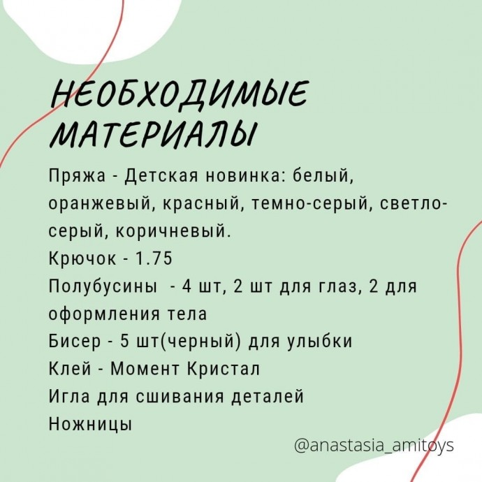 Снеговичок из пряжи Снеговичок из пряжи