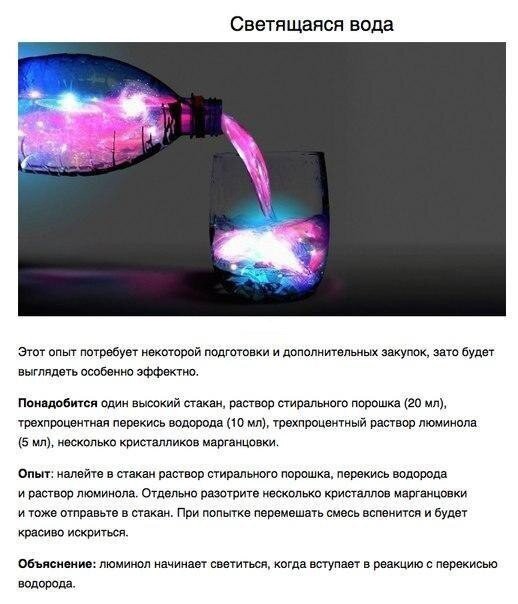 Занимательные опыты с детьми Занимательные опыты с детьми