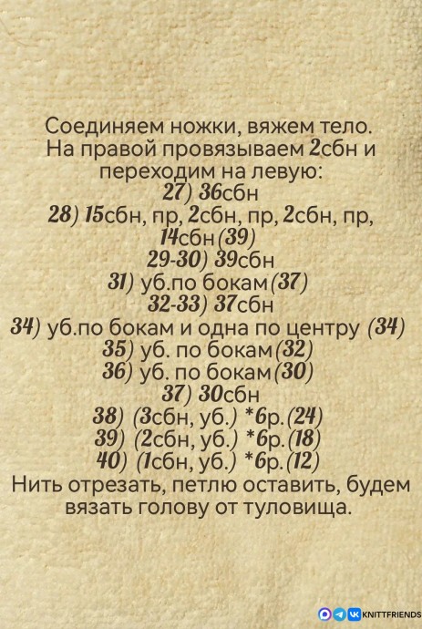 Барашек или овечка