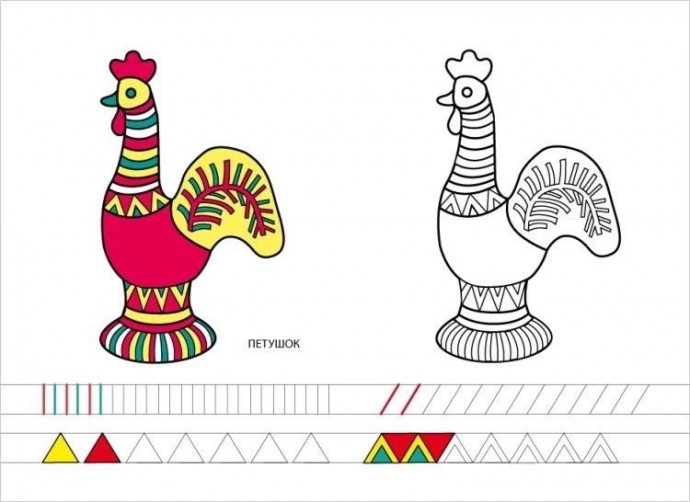 Дымковская игрушка Дымковская игрушка