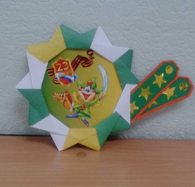 ​Медаль для папы