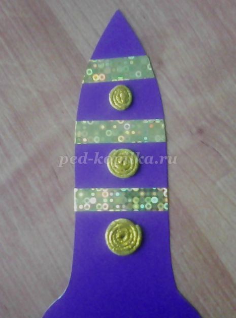 Поделка "Ракета" детскими руками