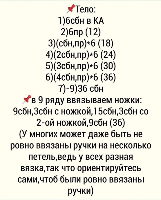 ​Милый зайка