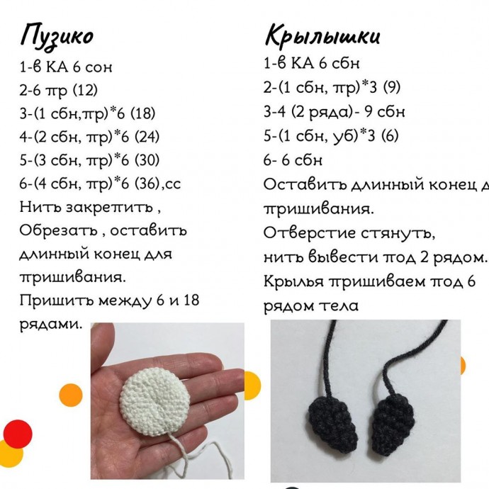 ​Новогодние пингвинчики