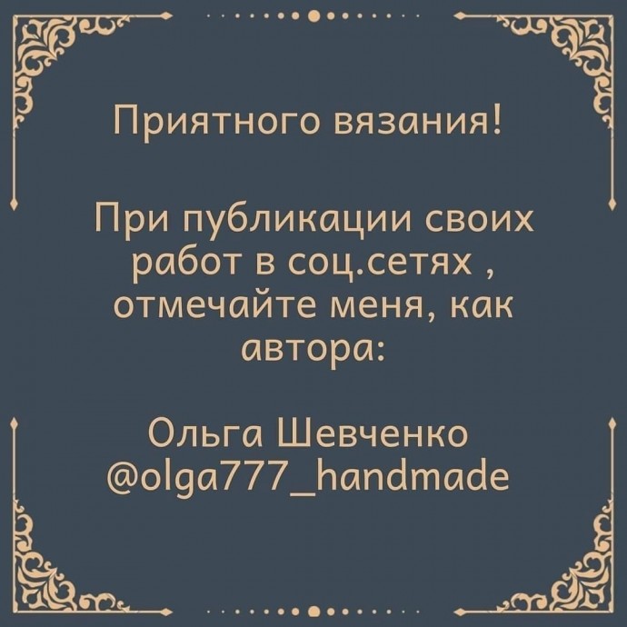 ​Новогодний оленёнок из пряжи