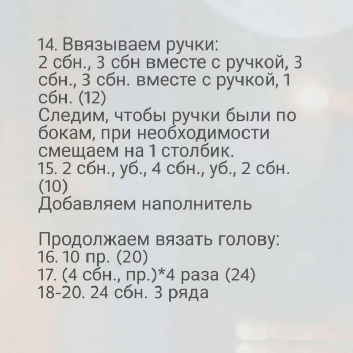 ​Плюшевый тигренок