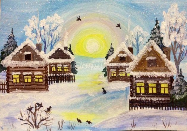 Рисунок "Зима в деревне"