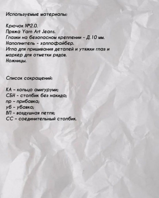 Носорог Носорог