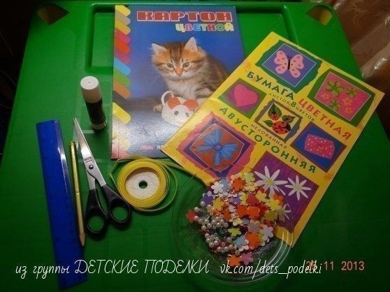 Медаль "Мама солнышко моё" Медаль "Мама солнышко моё"