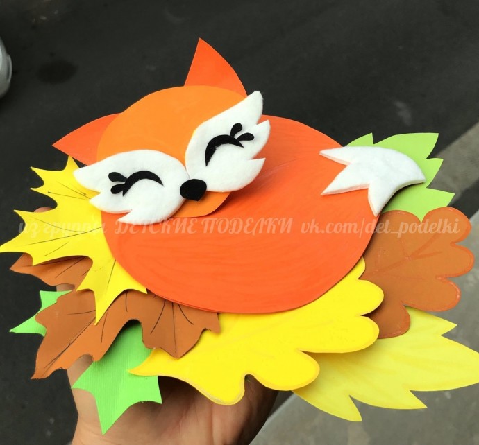 ​Осенний лис