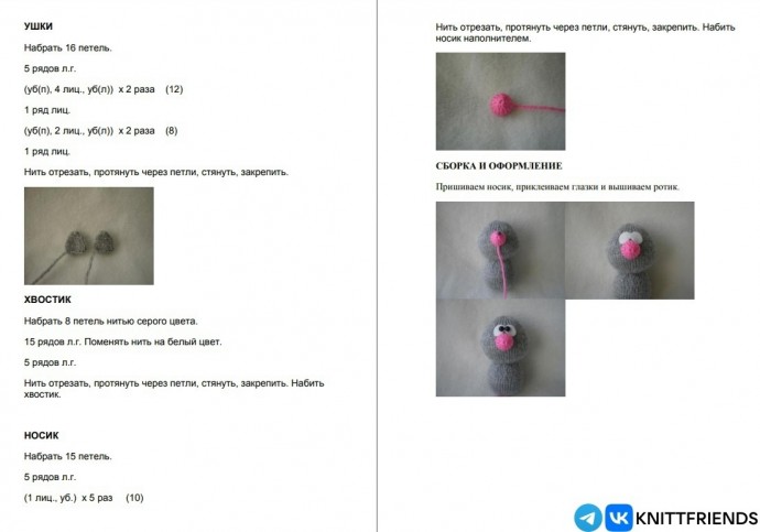 ​Вязаные коты