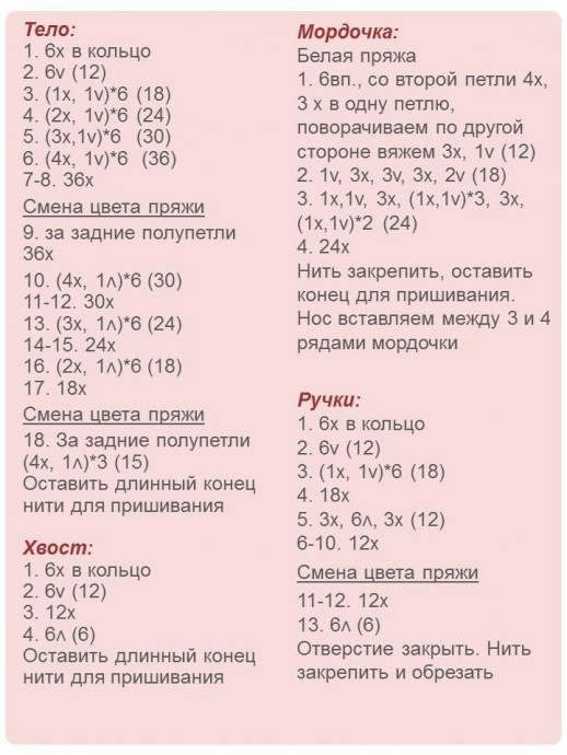 Мишка Мими Мишка Мими