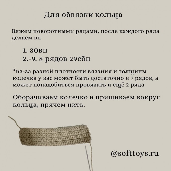 Погремушка котёнок