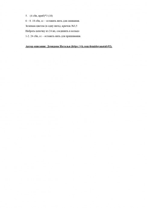 Μaйк Βaзoвcкий Μaйк Βaзoвcкий