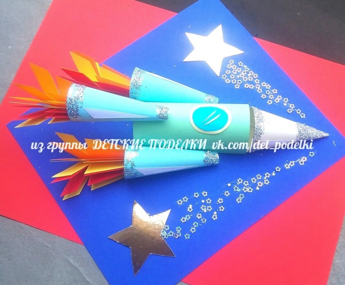 Объемная ракета Объемная ракета