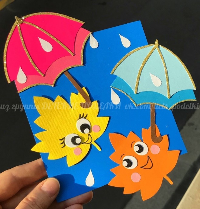 Листики под зонтиками