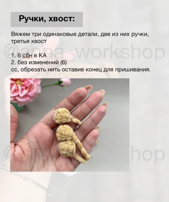 Мишка с сердечком Мишка с сердечком