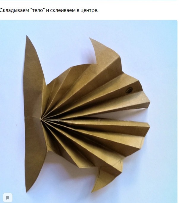 Объемные рыбки из бумаги Объемные рыбки из бумаги