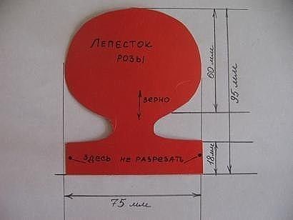 Реалистичные розы из гофробумаги