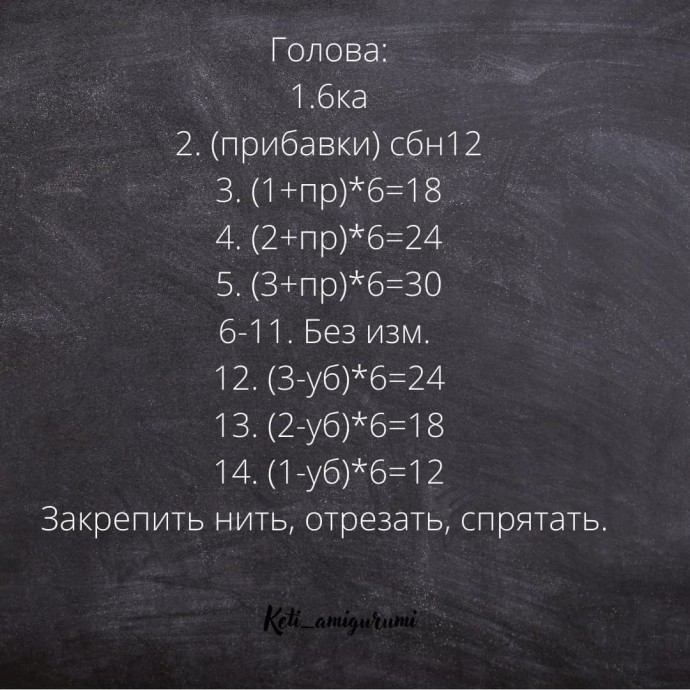 ​Снеговичок из пряжи