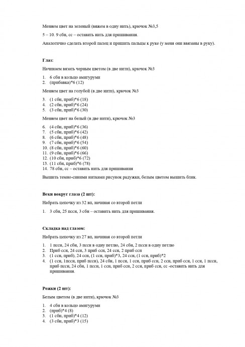 Μaйк Βaзoвcкий Μaйк Βaзoвcкий