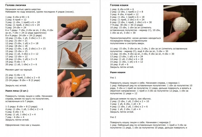 ​Дамы в платьях