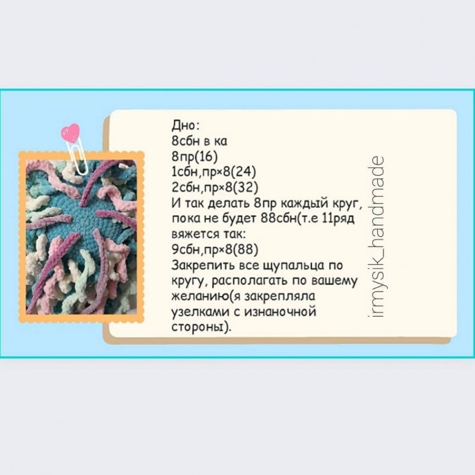 Медуза со спиралевидными щупальцами Медуза со спиралевидными щупальцами