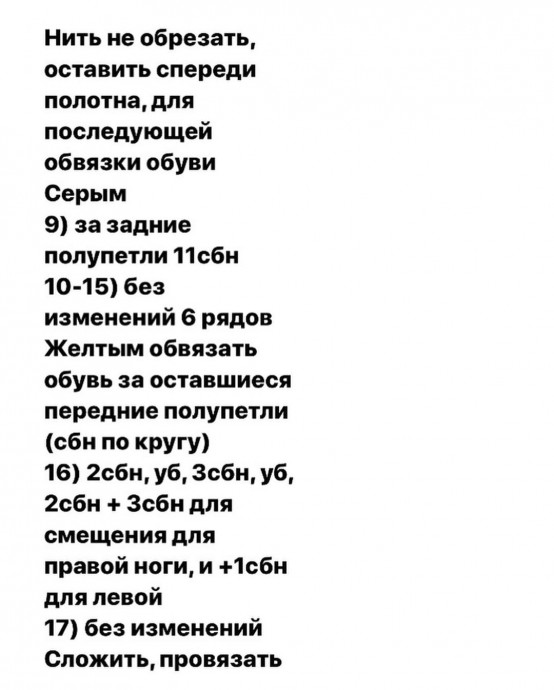 Мышонок из пряжи