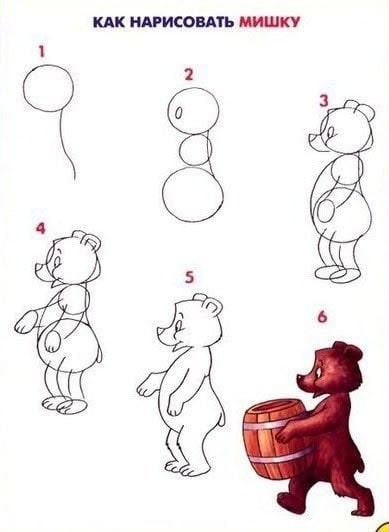 Рисуем разных животных