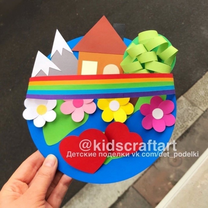 Земля - мой дом Земля - мой дом