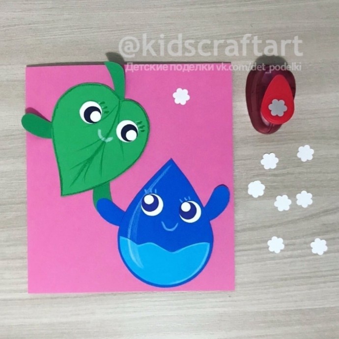 Детские поделки на тему экологии "Капелька и листик"