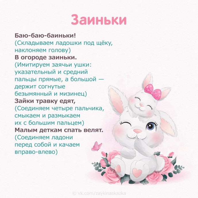 Пальчиковая гимнастика Пальчиковая гимнастика