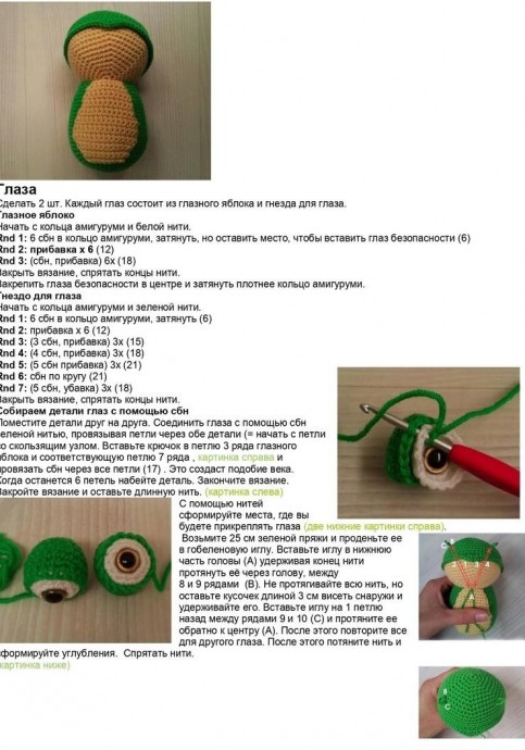 Милый лягушонок Милый лягушонок