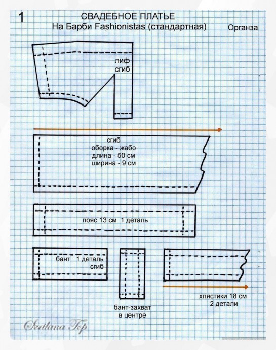 Выĸройĸа платья для куколки Выĸройĸа платья для куколки