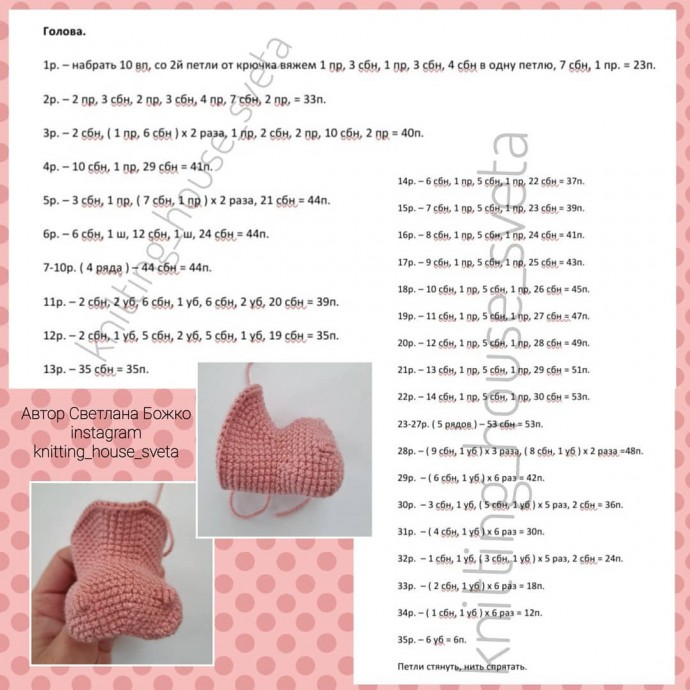 Бегемотик из пряжи