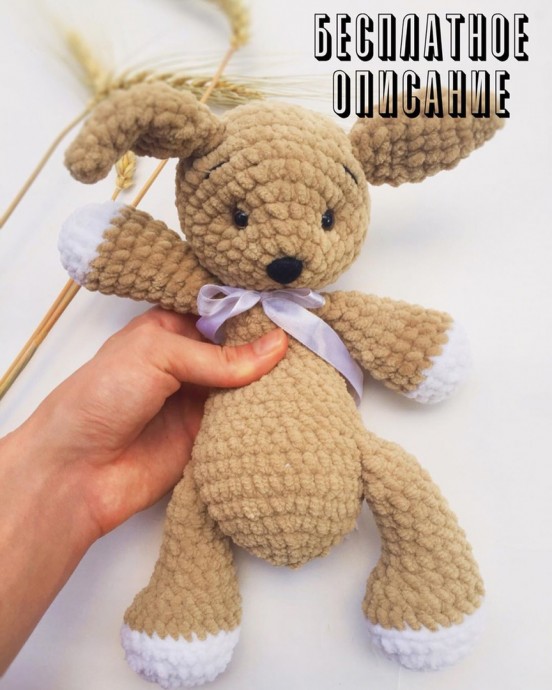 ​Милый зайка