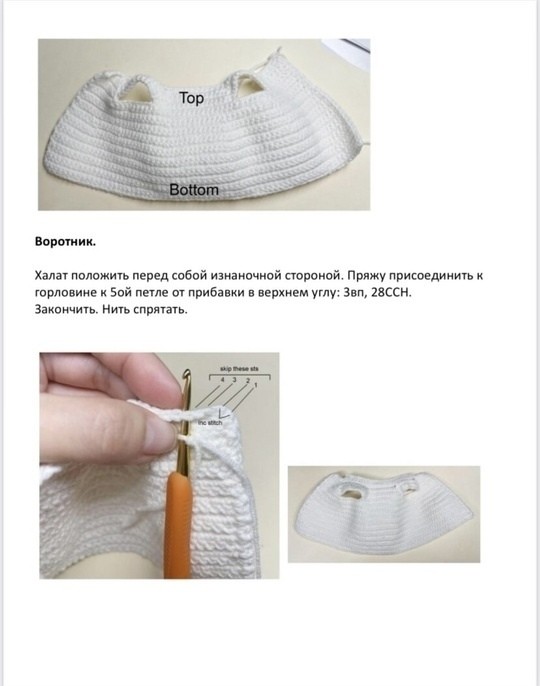 Мишка доктор