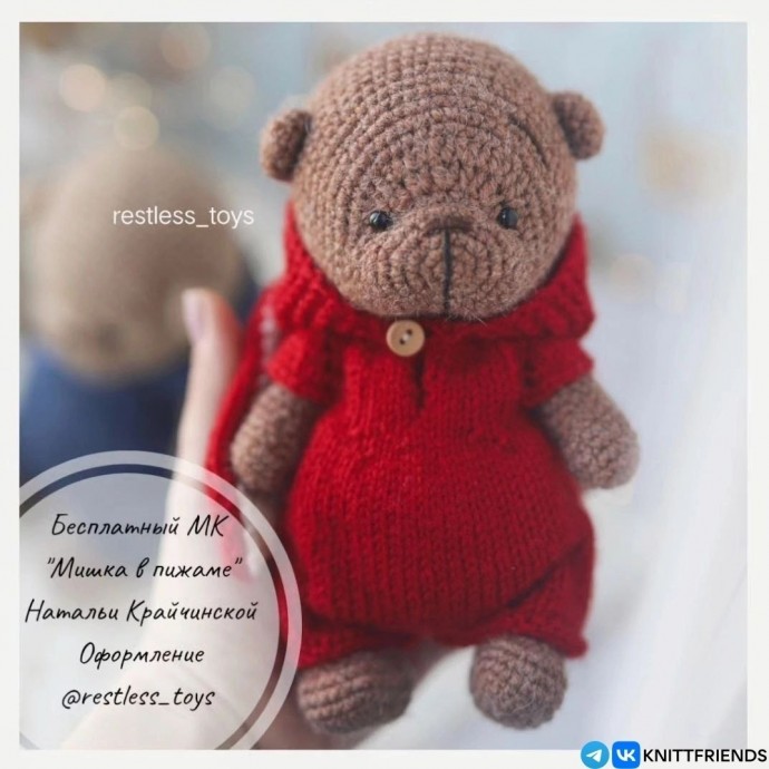 Мишка в пижаме