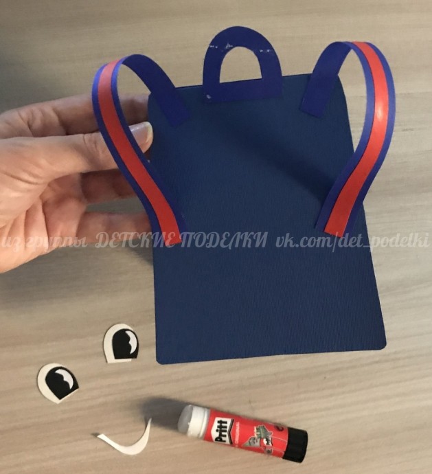 Школьный рюкзачок