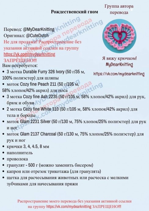 Симпатичный рождественский гном Симпатичный рождественский гном