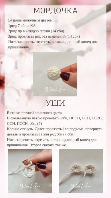 ​Малышка-мишка