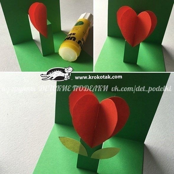 ​Открытка с тюльпаном-сердечком