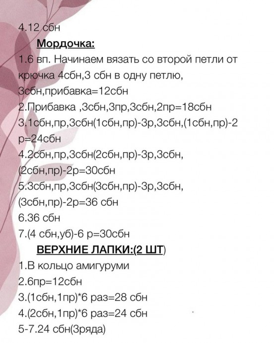 Тигрёнок Рокки Тигрёнок Рокки