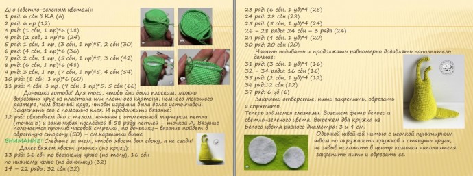 Забавная улиточка Забавная улиточка